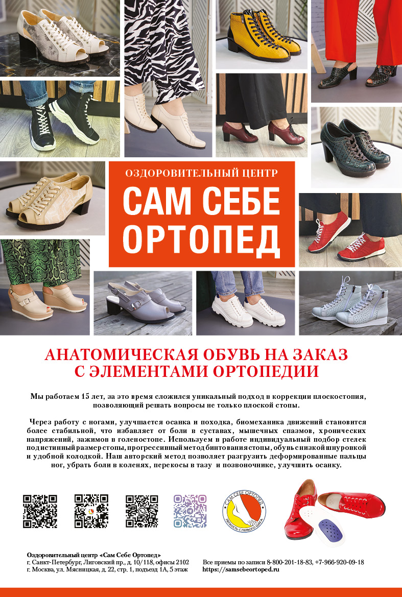 2 (85) май 2026